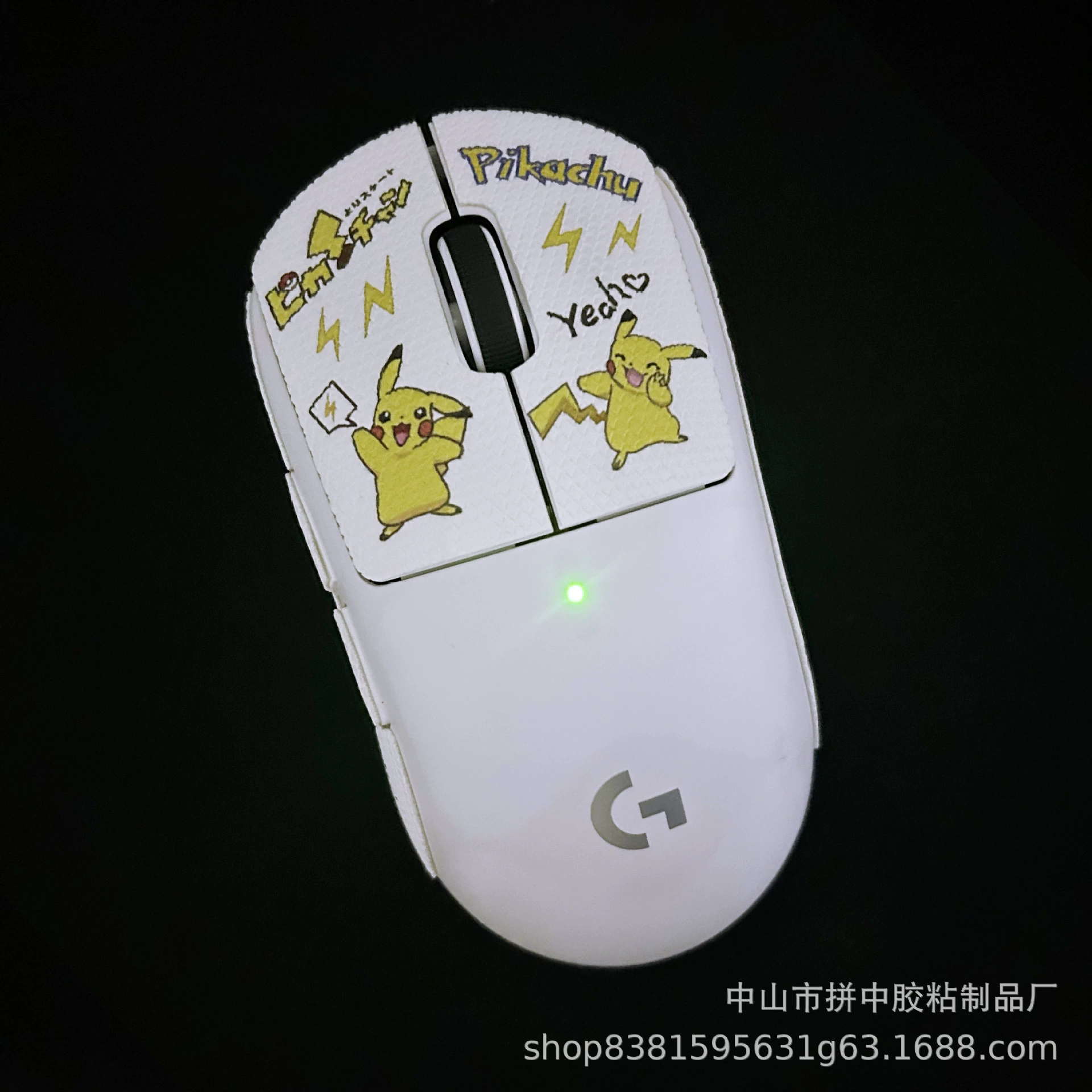 Противоскользящая наклейка для мыши Logitech GPW первого и второго поколения, совместимая с GPROX, всесторонняя впитывающая пот пота, антипотовая наклейка из кожи ящерицы