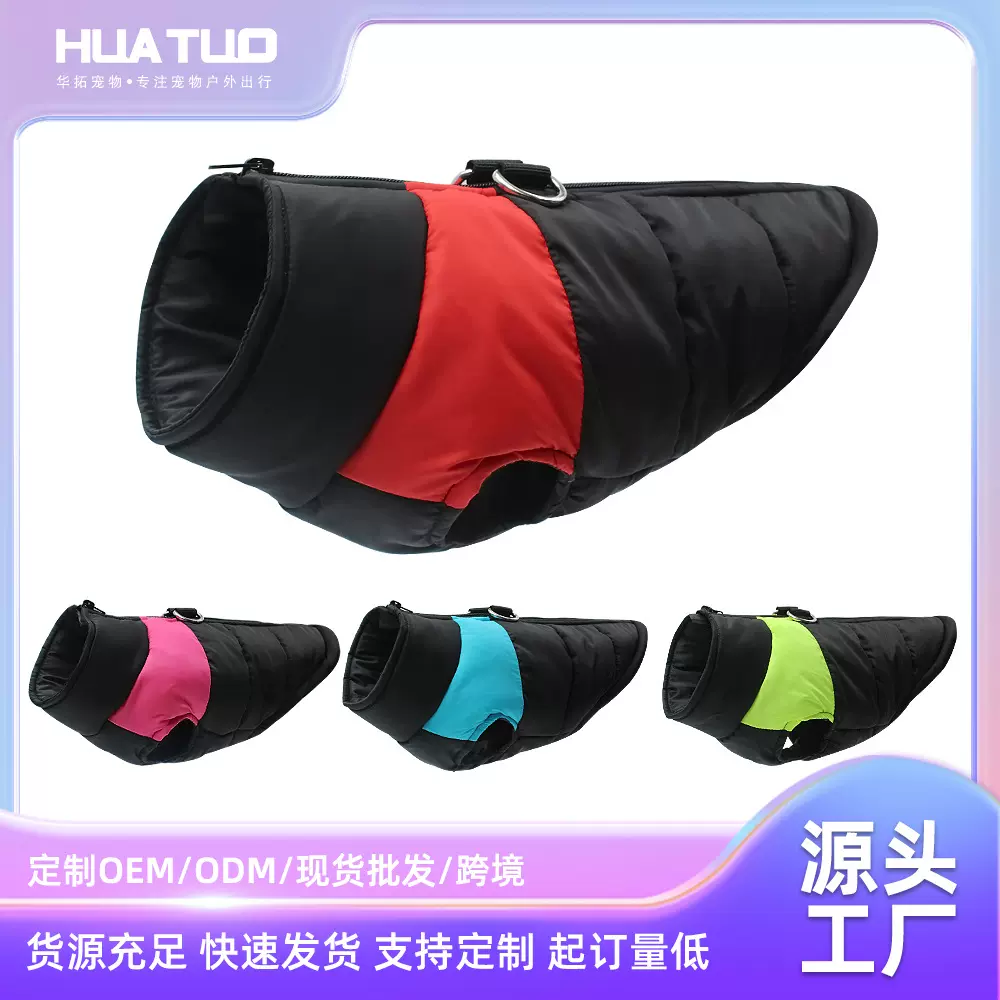 跨境秋冬宠物服装 防风加厚狗狗棉衣保暖法斗衣服狗衣服现货批发