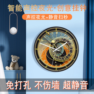 Cross -border new watch living room decorative night light sound control hanging clock smart light night light induction light mute clock