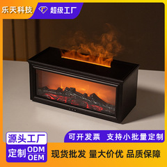 火焰香薰加湿器仿真壁炉家用卧室桌面静音高颜值氛围灯男生日礼物