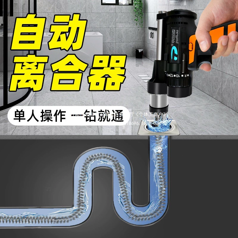 Электрический инструмент для разблокировки канализации, сливной трап для пола, непросверленный туалет, кухонный инструмент для разблокировки труб, смотрите описание