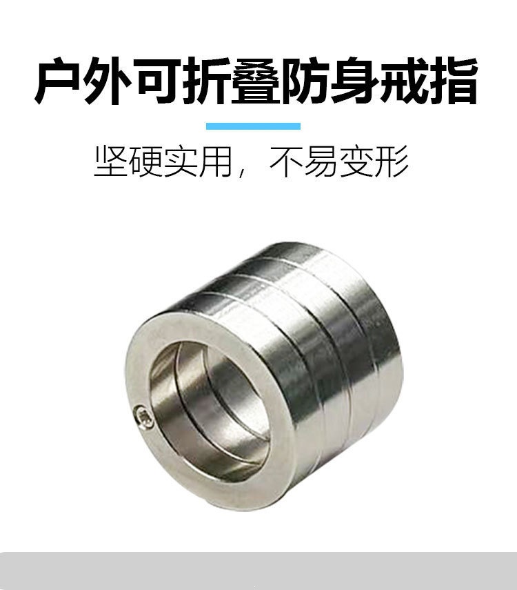 Self-Defense Tool Metal Four-Finger Knuckle Ring, Foldable Self-Defense Ring, Survival Four-Finger Ring, Survival Window-Breaking Ring