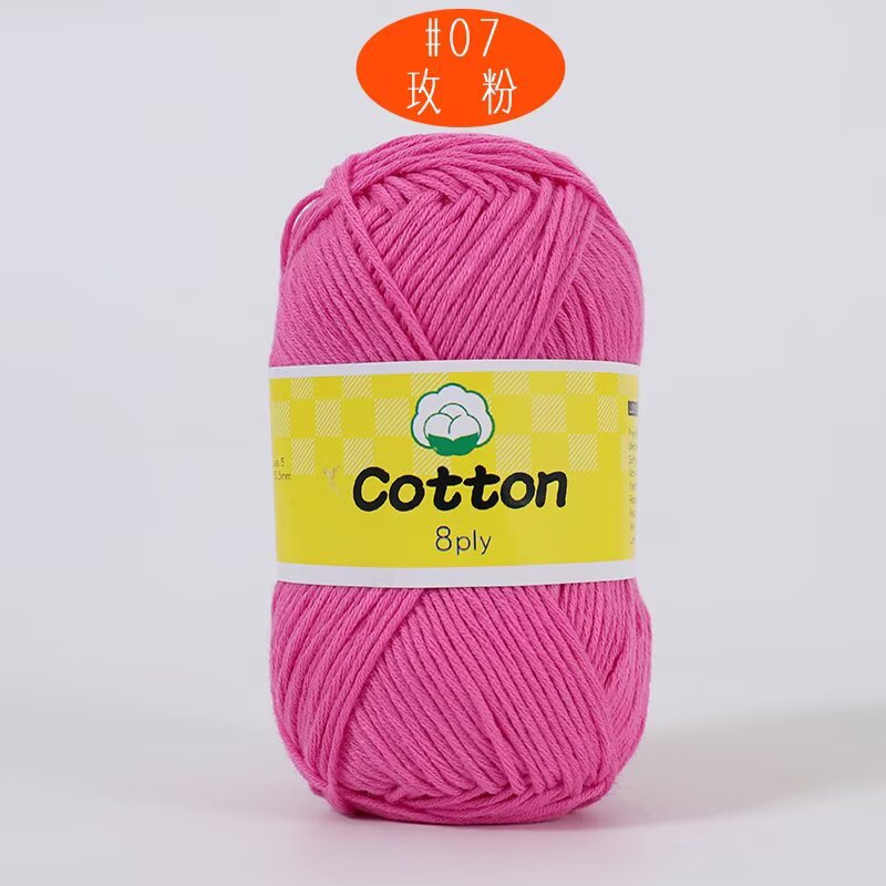 8 hilos de algodón de leche peinado de color sólido hilo de algodón tejido a mano bebé bebé bebé hilo de ganchillo hilo de muñeca al por mayor