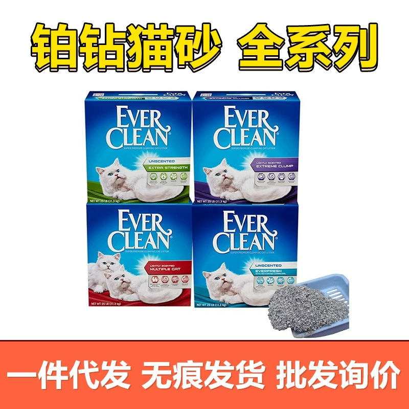 Бесплатная доставка платиновая дрель everclean кошачий песок дезодорант бентонит синяя белая этикетка фиолетовая этикетка золотая этикетка красная этикетка зеленая этикетка 25/14 фунтов