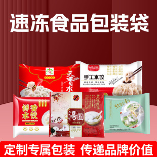 �ك�ʳƷ���b��ˮ��Q�����ͺϰ��b���A�����������ʳƷ������