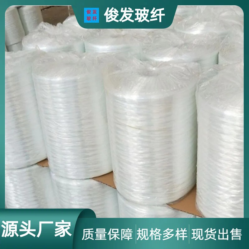 中碱玻璃纤维拉挤无捻粗纱 玻璃钢管道中碱缠绕纱 水泥构件喷射纱