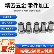 cnc�ӹ�����ӹ����P䓾����������ӹ�܇㊏ͺϔ��ؼӹ�