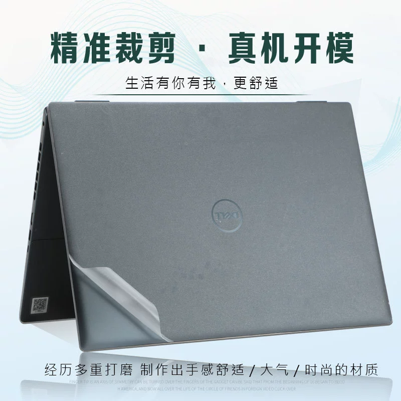 Подходит для Dell Liney Viet 2024 года