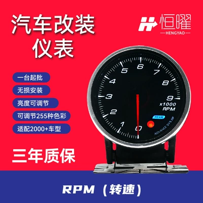 automobile instrument Instrument Fuel Gauge Temperature Gauge - speed-rpm