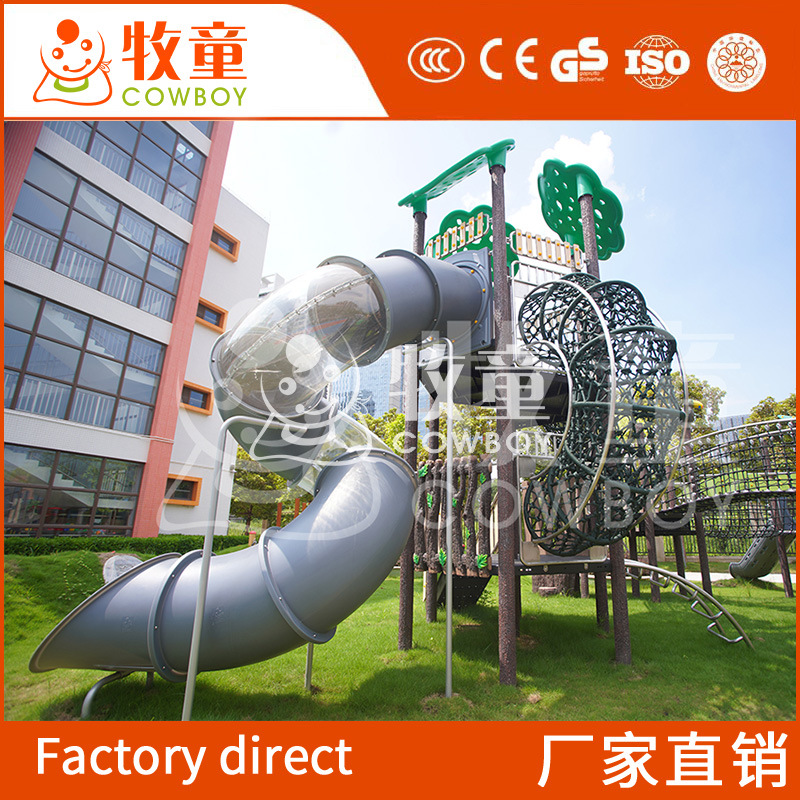 Kindergarten al aire libre diapositiva combinada diapositiva de los niños de la serie natural de la diapositiva de los niños