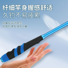 鱼竿28调超轻超硬钓鱼竿鲤鱼竿鲫鱼竿超轻超细渔具套装厂一件批发