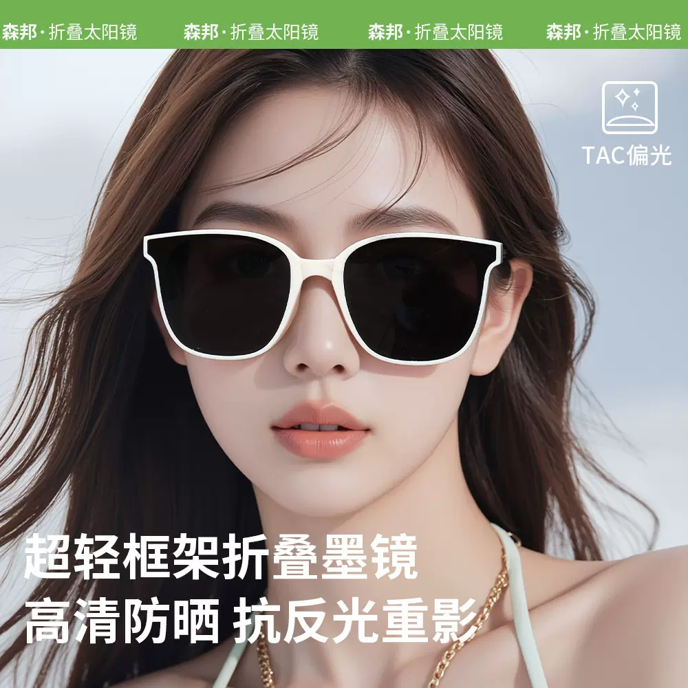 2025年新款成人折叠太阳镜大框时尚潮流男女佩戴偏光TR+金属 K888