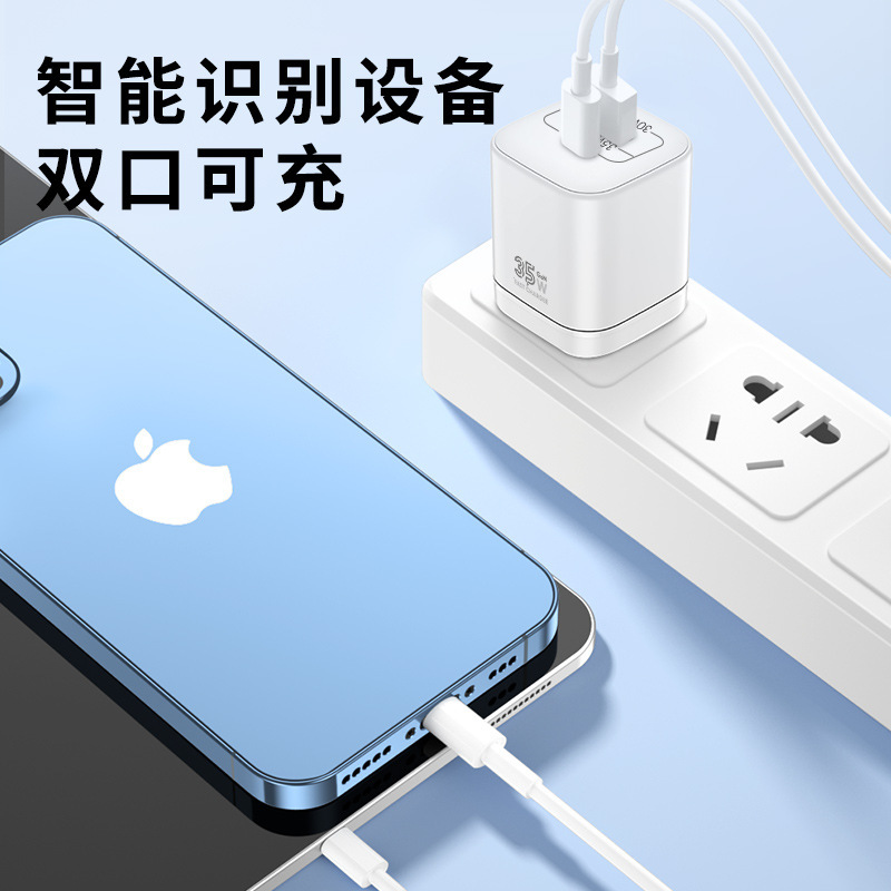 跨境新款PD35W氮化镓手机充电器多口全兼容美规英规快充头现货|undefined