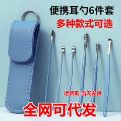 挖耳勺套装掏耳朵神器专业耳扒清洁器油抠耳屎家用老式工具儿童扣