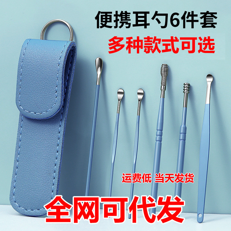 挖耳勺套装掏耳朵神器专业耳扒清洁器油抠耳屎家用老式工具儿童扣|undefined