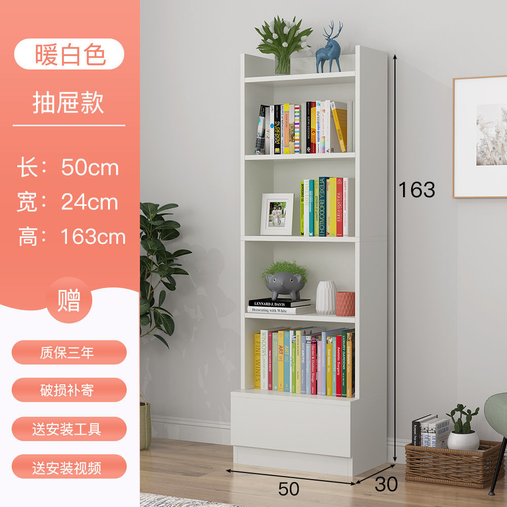 Estante de libros simple estante simple pequeño estante de libros contra la pared estante estrecho dormitorio de niños y estudiantes abertura de almacenamiento estilo nórdico