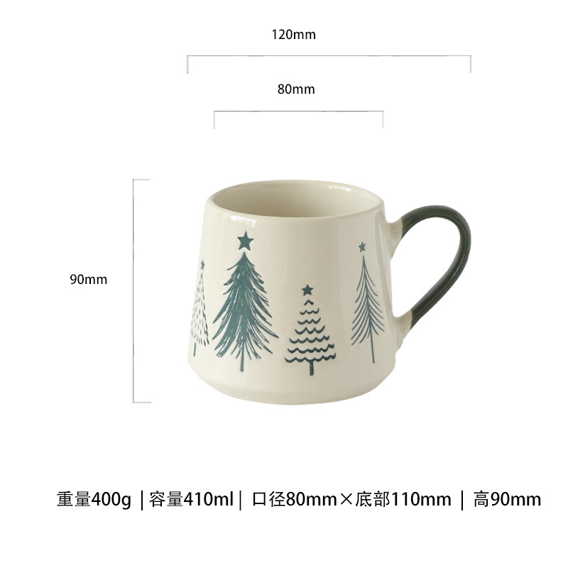 Taza de cerámica del árbol de Navidad taza de café de oficina en el hogar taza de leche taza de pino taza de agua de desayuno