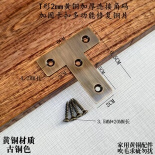 �~�o���~֧���~�̶����B�Ӽ��Ǵa����2MM���S�~ֱ�~Ƭ