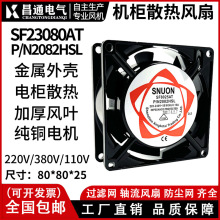 ɢ���L��8025�Ś����S���L�� ��s�L�� С�ͺ��ͽ����L��220V�L�C