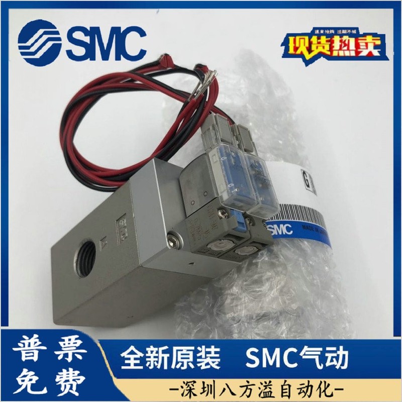 Sc新オリジナル海宝プラズマ切断機電磁弁228687モデルVEX1133-02N-X259|undefined