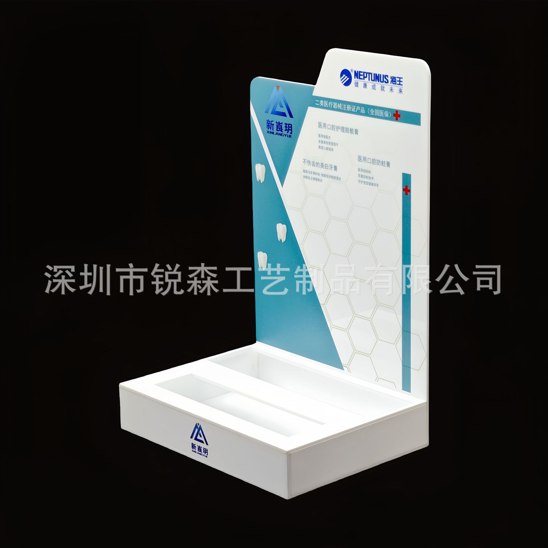 亚克力制品牙齿展示盒 有机玻璃L形展示架 白色收纳展示道具加工