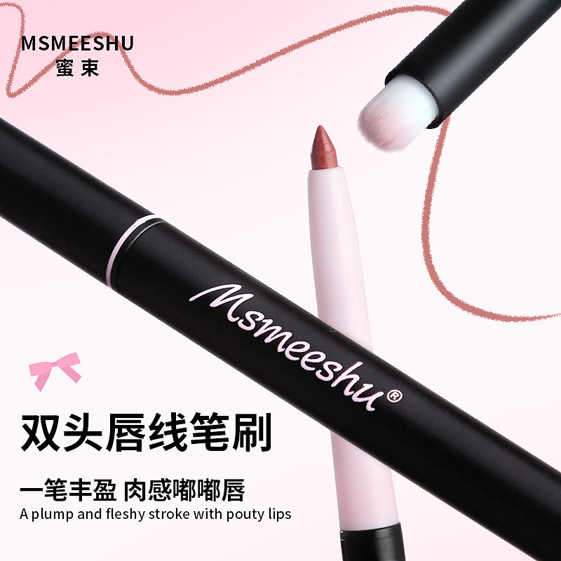 蜜束双头唇线笔刷勾勒唇形哑光丝绒唇泥持久显色显白口红厂家代发|undefined
