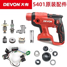 ����5401�����N�S������_�P�A�^�C���D�Ӷ��ӾS�ޟoˢ����N