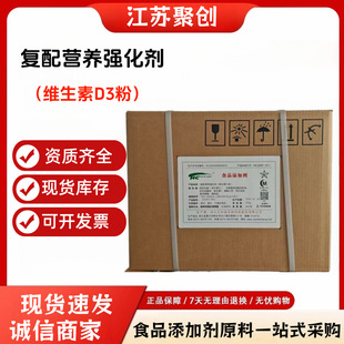 �gӭӆُ �S����D3��vd3��ʳƷ���S����D3 �I�B������VD3