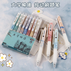 清華大學聯名筆大學映像黑色按動筆中性筆ST筆頭速干專用刷題筆