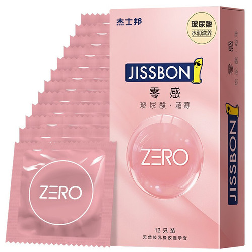 Jisibang condoms zero-sensitivity hyaluronic acid moisturizing and nourishing ultra-thin condoms lubricated hotels supermarket wholesale
