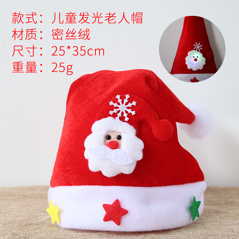 Ancianos luminosos de los niños