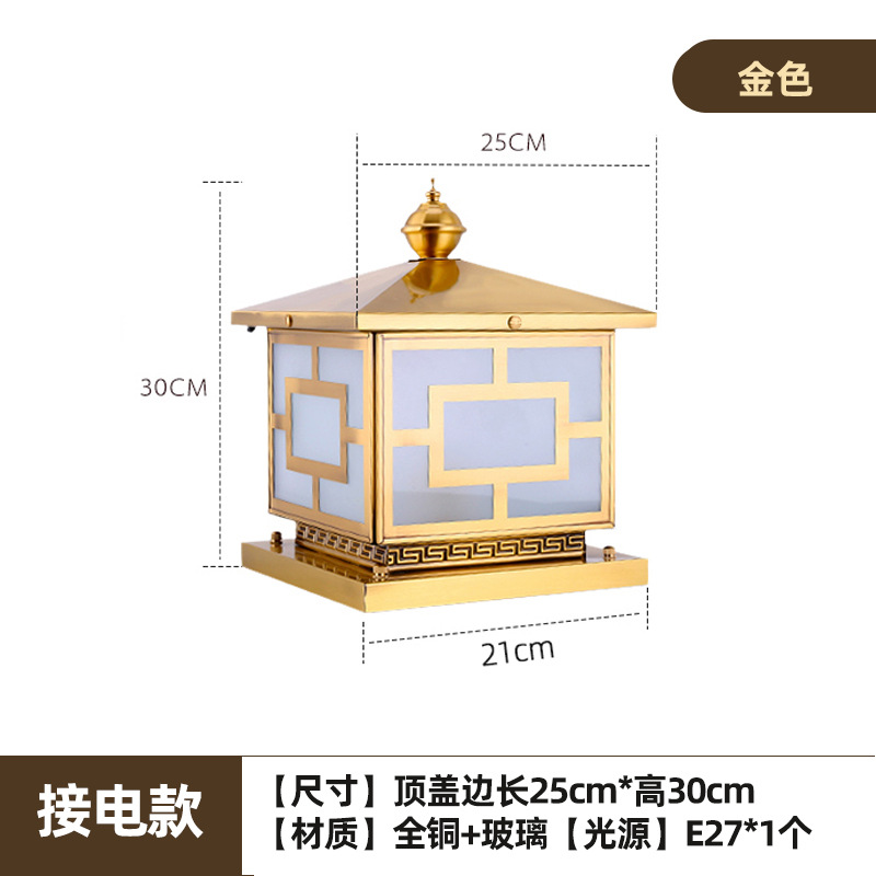 Modelo de conexión eléctrica - carácter chino - 25cm - enviar bombillas LED blancas de 7W