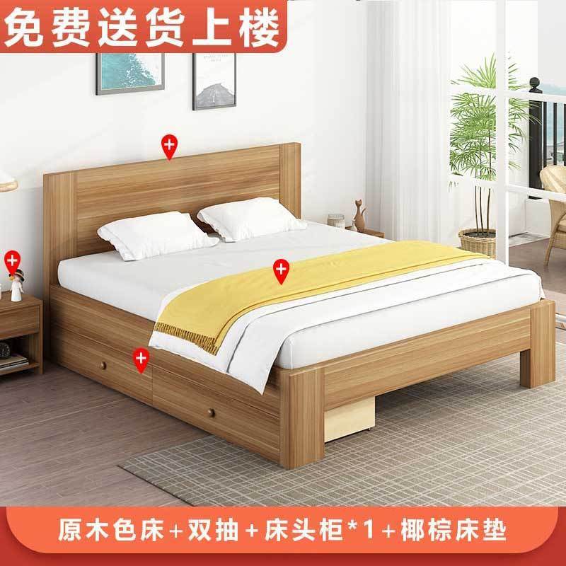 Cama de color troncal + Gabinete 1 + cajón + colchón de coco en el hogar /