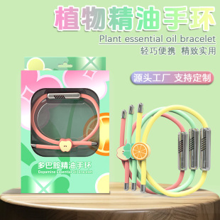 Dopamine Plant Essential Oil Bracelet for Children and Adults, Aromatherapy Fragrance, Home and Outdoor Essential, Wholesale Mosquito Repellent Device