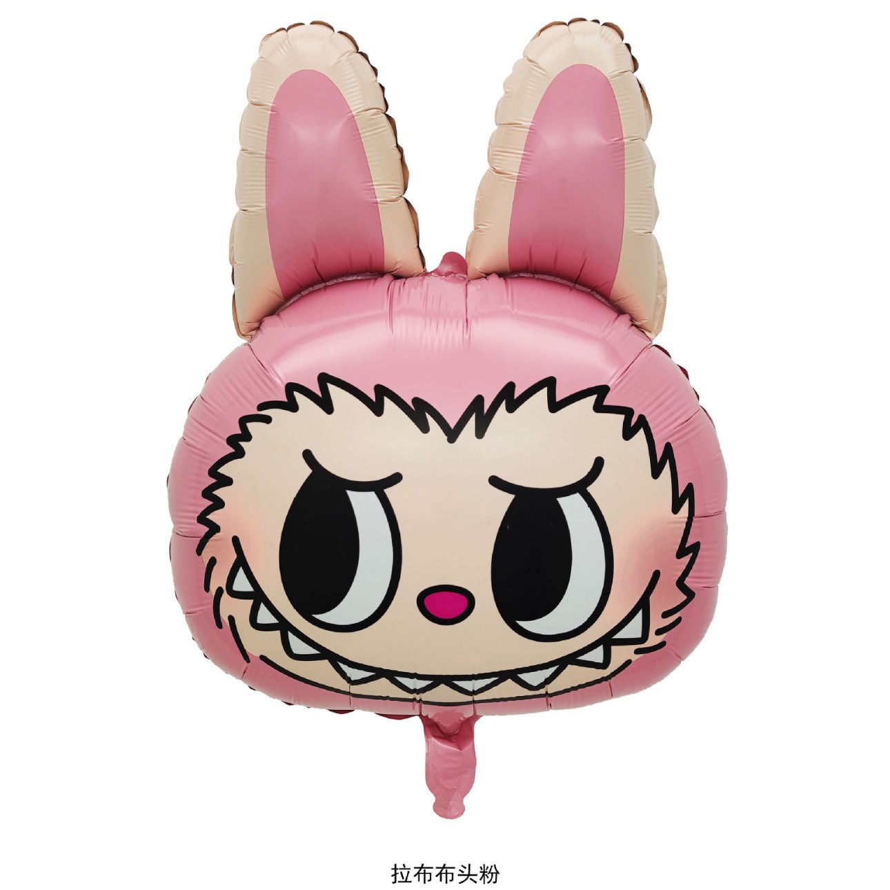 핑크색 헝겊 머리(헬륨으로 채울 수 있음)