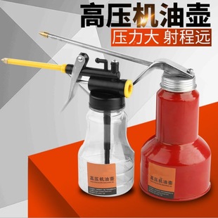 Oil Gun Lubricant Oil Pot High-Pressure Filling Nozzle Pot Industrial Long Nozzle Oil Pot Spray Pot Manual Filling