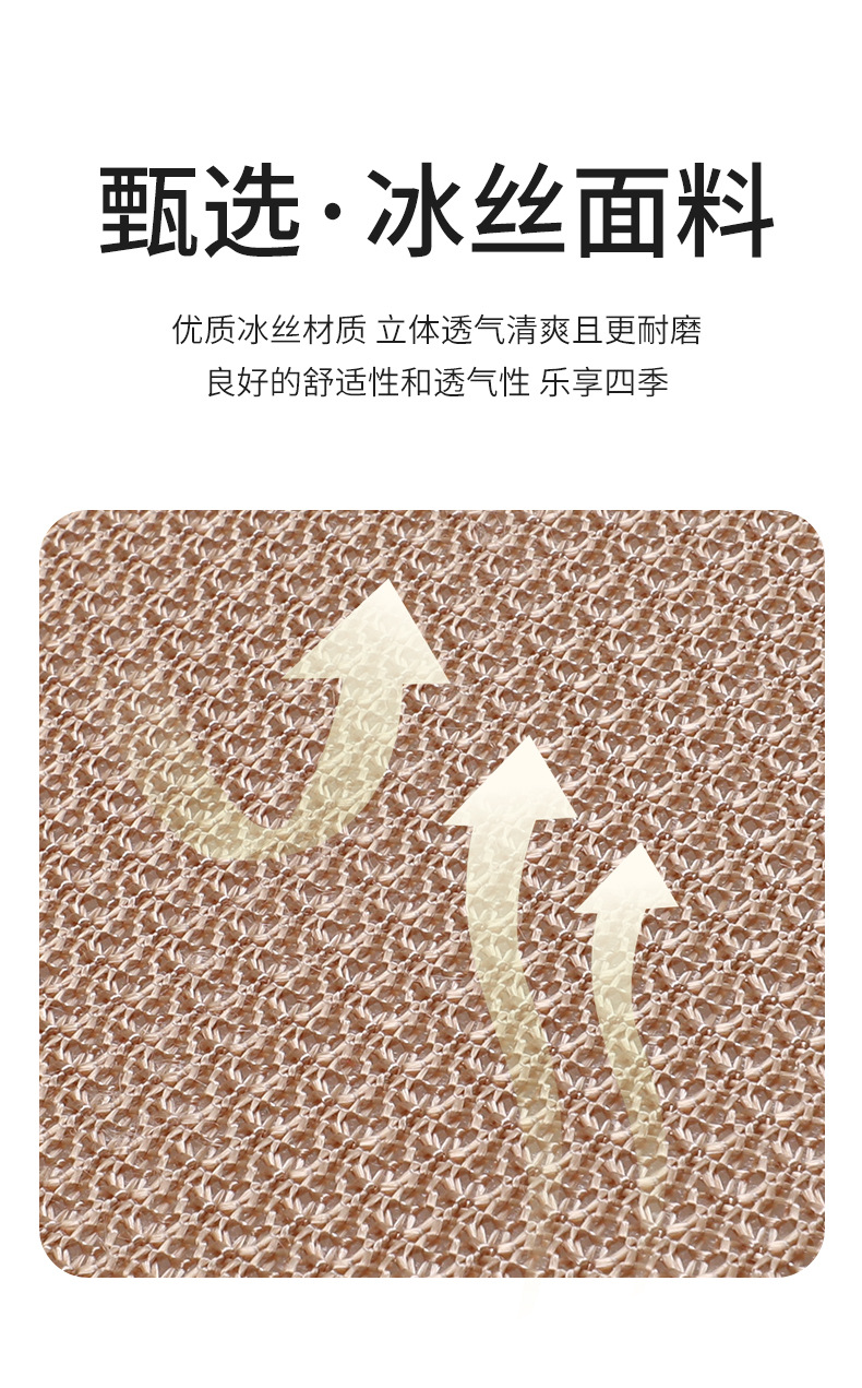 Factory Wholesale Car Seat Cushion Breathable Ice Silk Cooling Pad Seat Cushion Butt Pad Cover for Long Sitting Interior Comfort Cotton Linen Heat Insulation