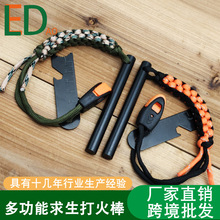 �Dľȡ�����b�߼��ȴ��ʯ�_ƿ�������V�����ӿ��ˮ�c��������