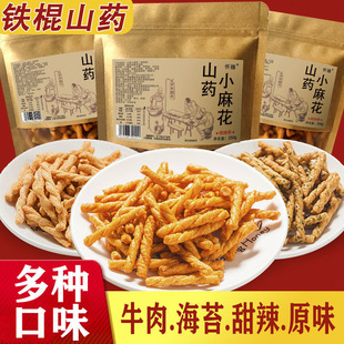 �����F��ɽșС�黨250g�W�t�k������ʳƷС�Ը��c���b偰����e