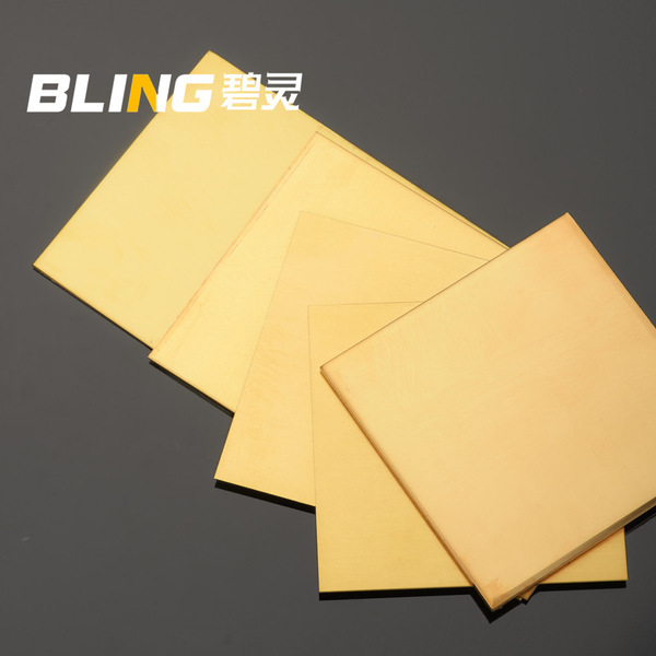 H62 Bronze plate Bronze piece DIY copper piece 0.5 0.8 1.0 1.5mm…