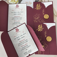 请帖2025新款结婚喜贴婚礼答谢宴新婚请柬邀请函喜帖打印酒店批发