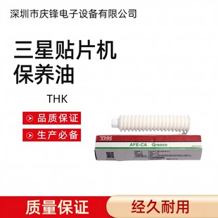 �n�A�����ǣ��NƬ�C ���ñ��B�� THK�ձ� ԭ�b���C �|��֮�x