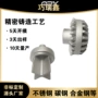 图纸定制精密铸造铸造件
