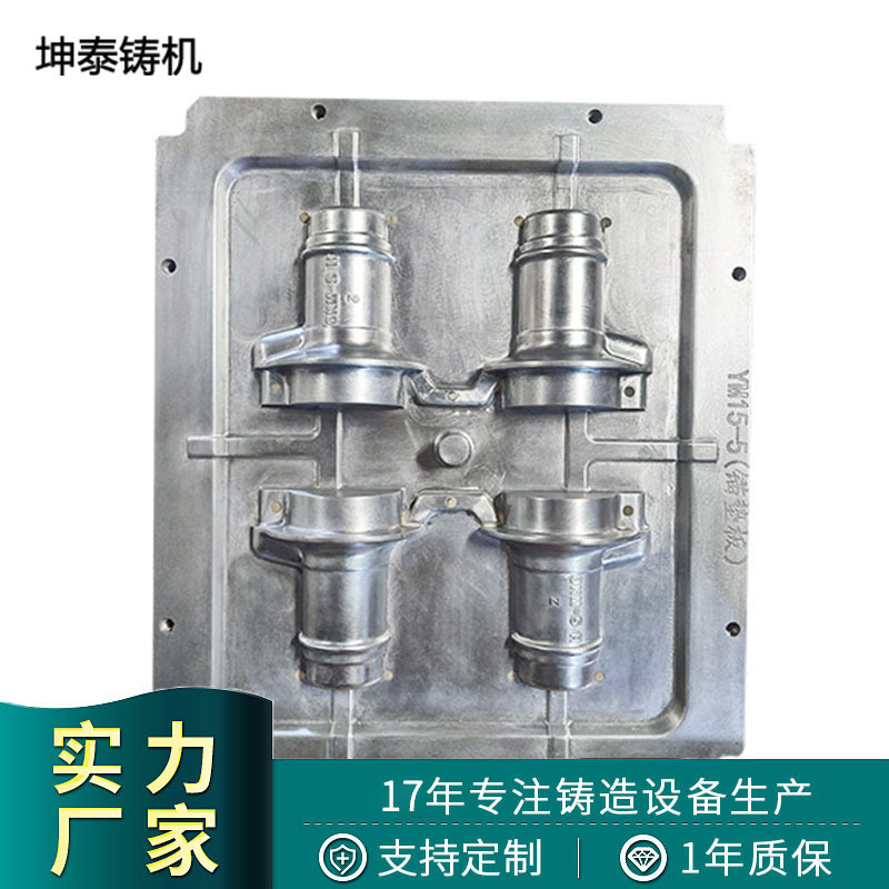 翻砂浇注模具 铸铝合金砂铸模具 五金金属模具设计 砂模 厂家制造