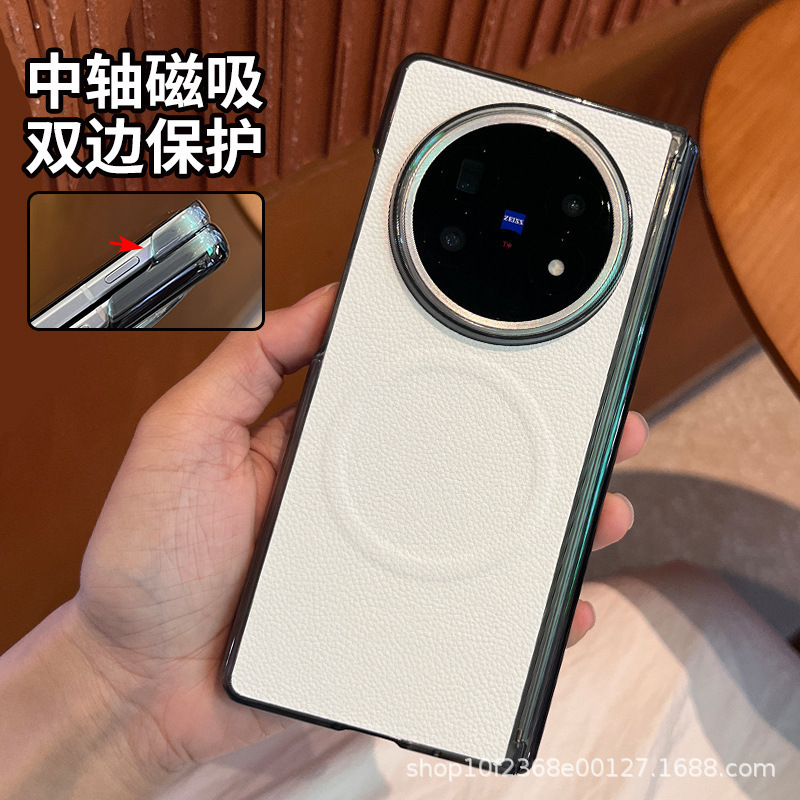 Suitable for Vivoxfold5 Protective Case Magnetic Suction Case Bilateral Central Axis Anti-Fall Business Fashion High-Grade Leather Texture Protective Case