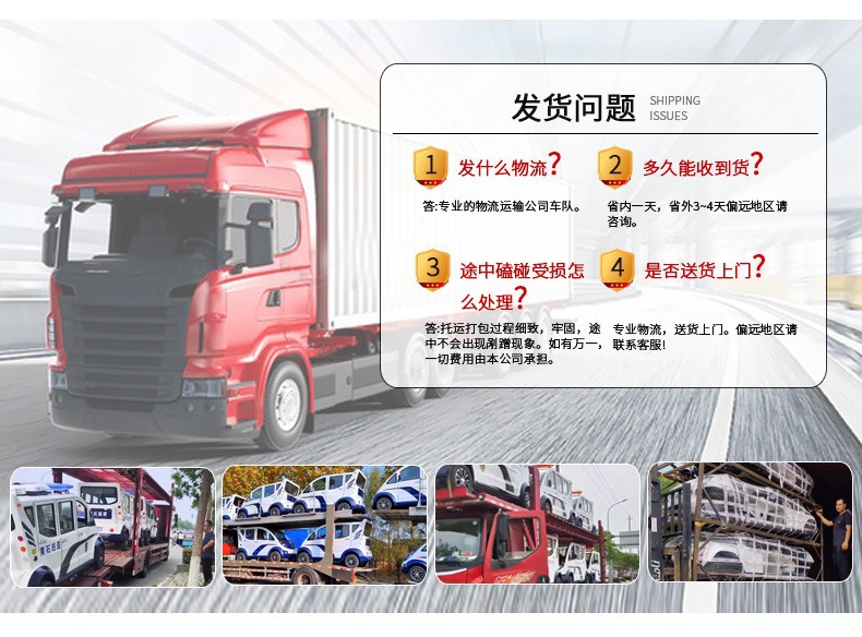 Factory direct sales patrol vehicle for property security inspection, electric patrol vehicle with bucket for campus, scenic areas, and factory areas