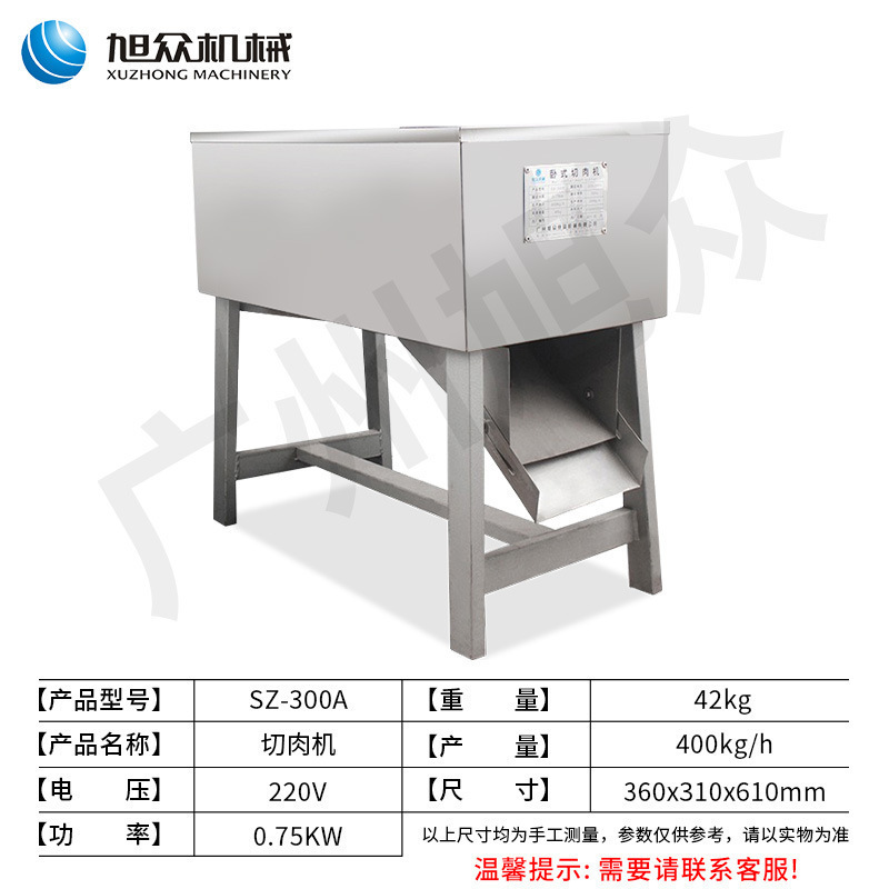 cortador de carne comercial acero inoxidable cortador de carne fresca multifuncional cortador de carne de mosaico cortador de alimentos cortador de carne picadora
