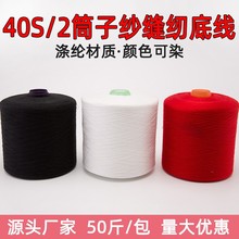 ���S���l�h�V��Ͳ�Ӽ���40S/2 ���b�p�x�׾���߅�� ԭ�׺�ɫ��]