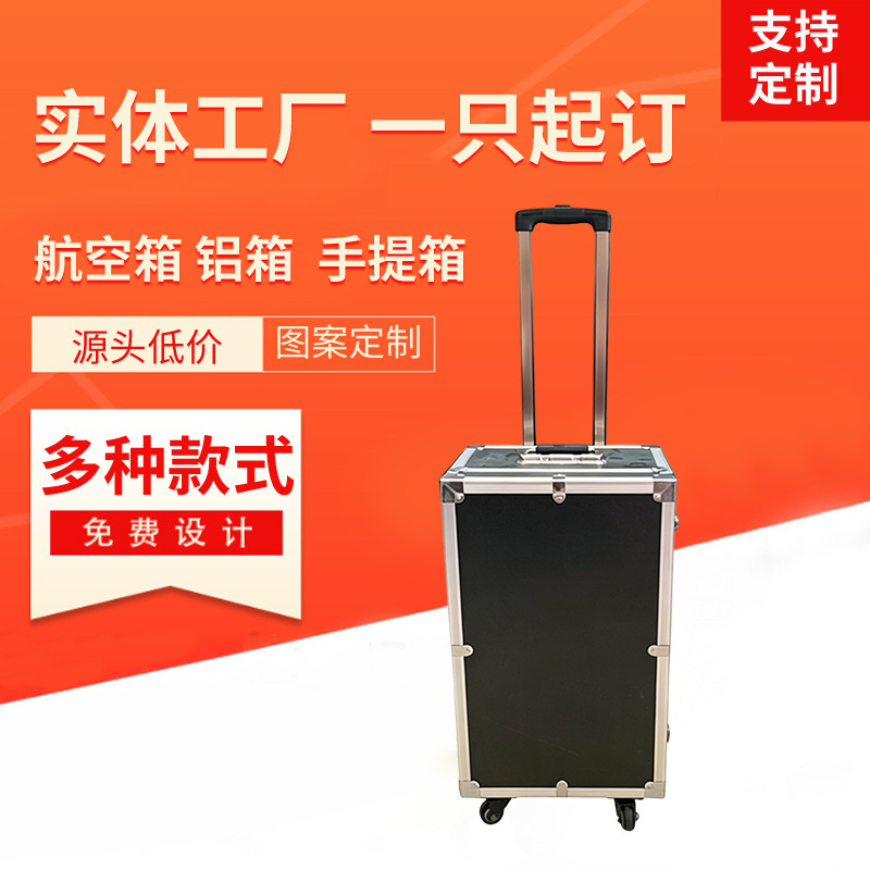 Aviation Aluminum Alloy Pull Rod Toolbox Instrument Box Electronic Encryption Instrument Box Large Size Toolbox Aluminum Frame Luggage Box