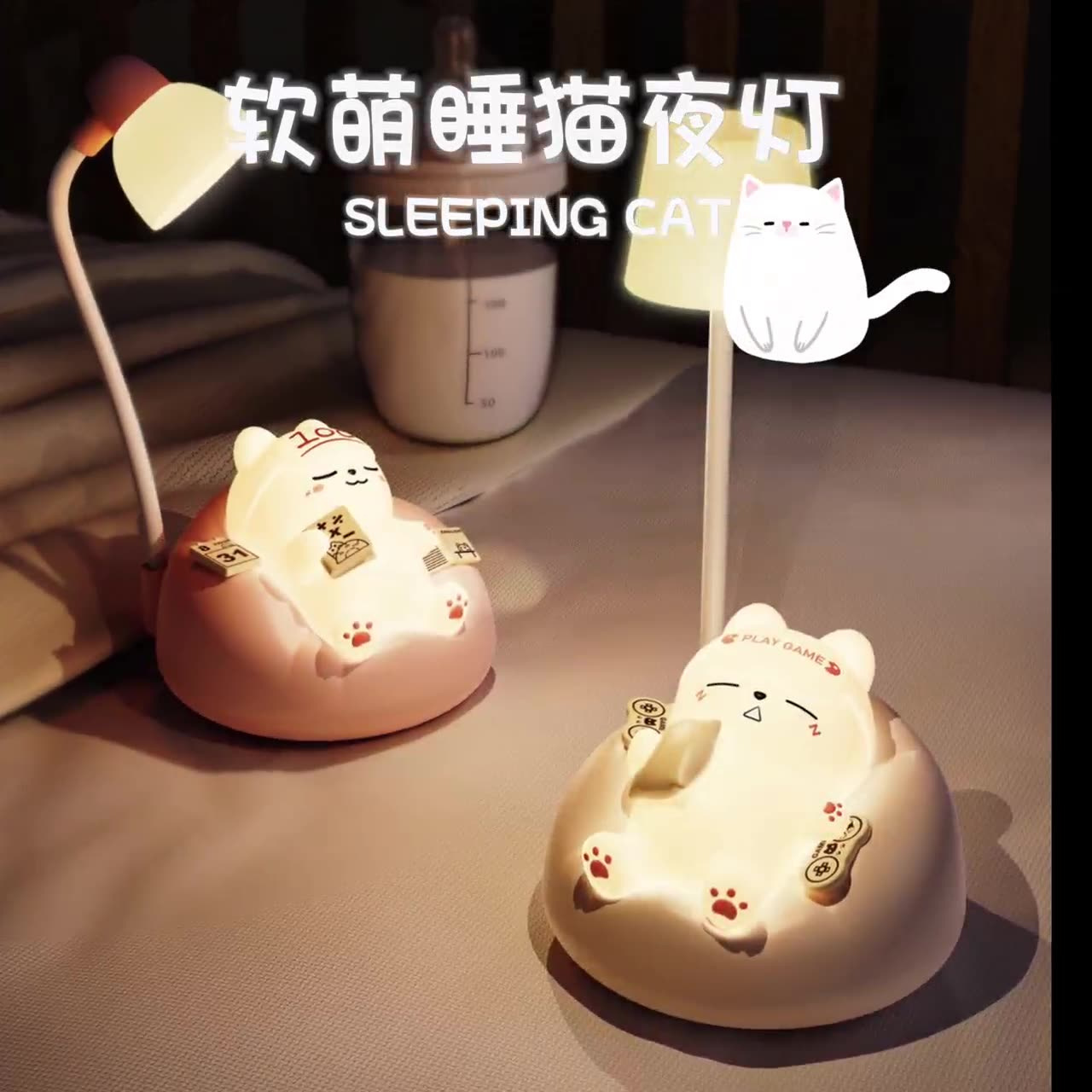 新品可爱小夜灯三挡调节创意礼品卧室床头灯